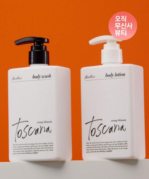 

Scentlier Orange Blossom Perfume Body Set Wash Lotion NONE