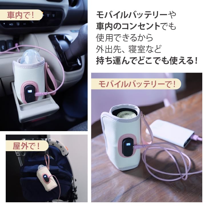 Smart Start Baby Bottle USB USB Type C Cable 5 Level Temperature To Turquoise X Yellow Warmer, Powered, Included, Adjustment, 38°C 55°C,