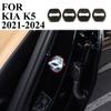 Stainless steel carbon fiber door lock cover trim buckle protection for KIA K5