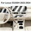 For Lexus ES 300h 2023 2024 Gearbox Panel Navigation Screen Automotive Interior TPU Transparent Protective Film Anti-ScratchGood Product