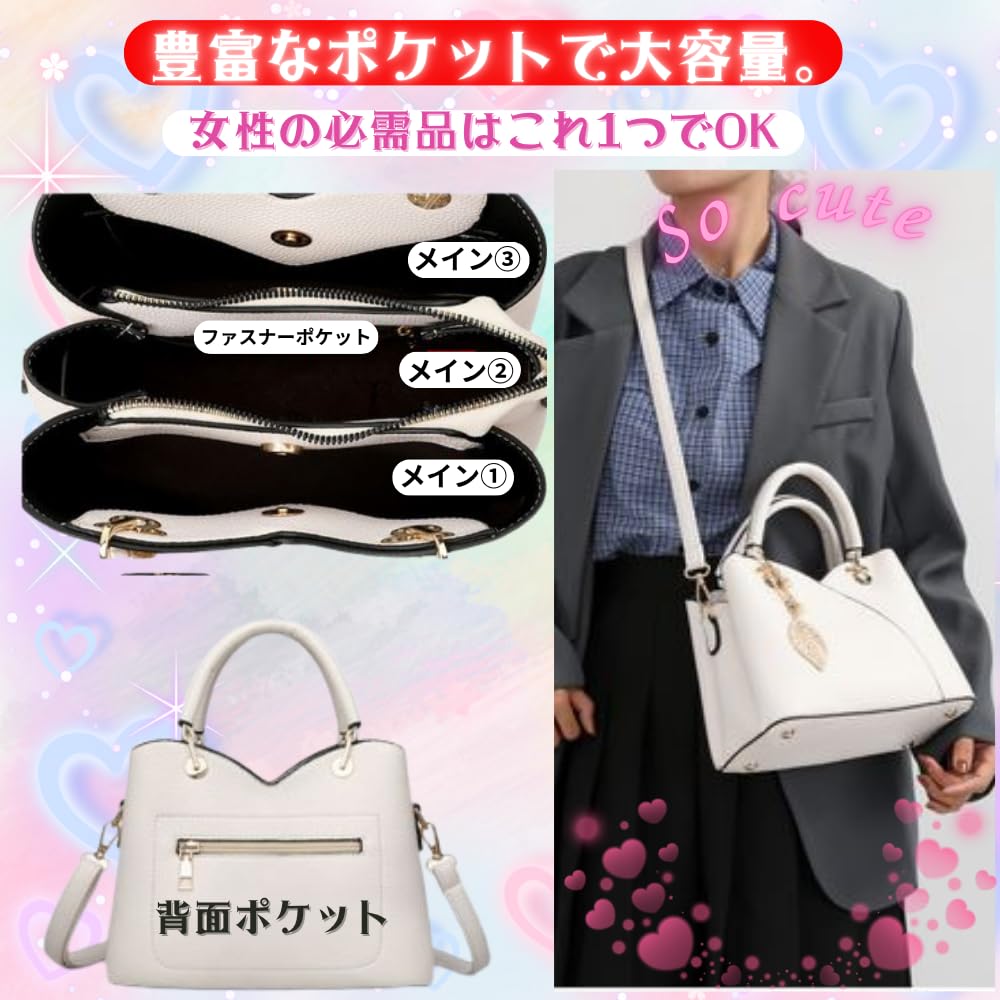 ORIJIRI Large Cute PU Leather Women's Handbag/Shoulder Bag, Popular, Capacity, 2-Way, (White)