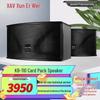 Xun Er Wei Professional Conference & Entertainment Audio-Visual Equipment (CN version)