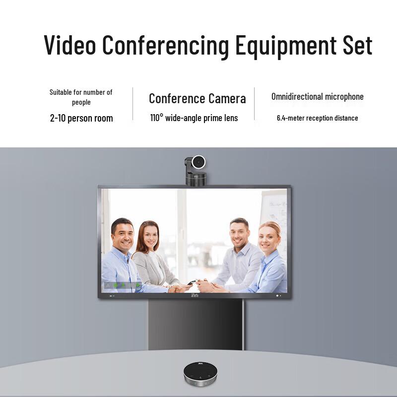 EasySight HD Video Conferencing System (CN version)