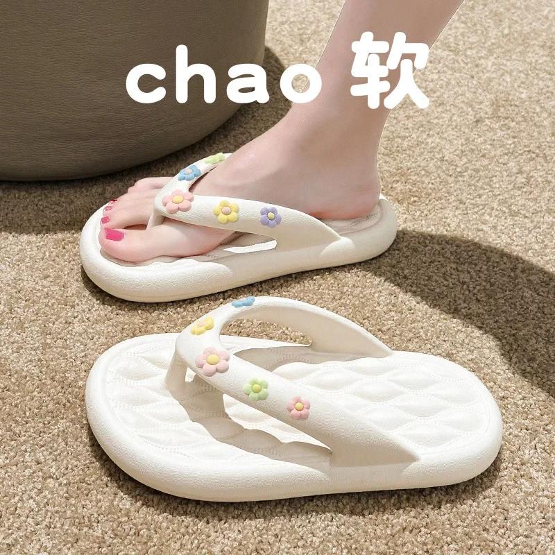 

Fashion Women Slippers Summer Platform Flip Flops Anti Slip Soft Sole Comfort Student Open Toe Fashion Pearl Designer Outdoor Beach Shoe 35-36 белый