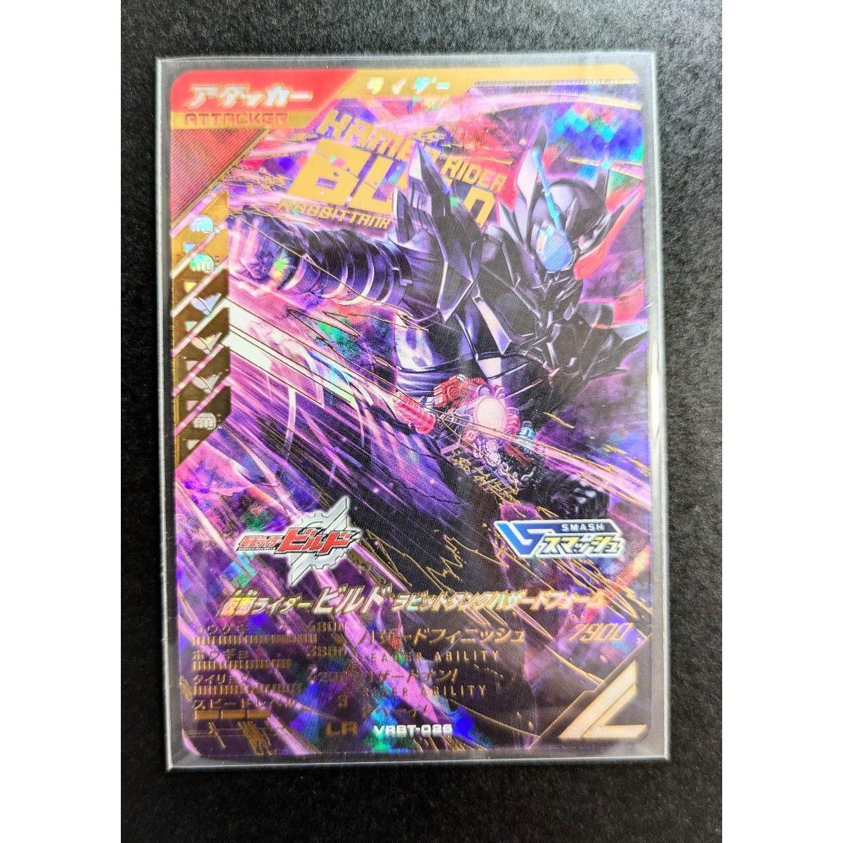Used Ganballe Legends Kamen Rider Build Rabbit Tank Hazard Form LR VRBT-026 Versus Booster