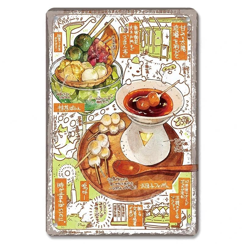 Metal Tin Signs Japanese Foods Vintage Posters Decor Plaque Ramen Beer Metal Plates Wall Decor for Bar Kitchen Restaurant