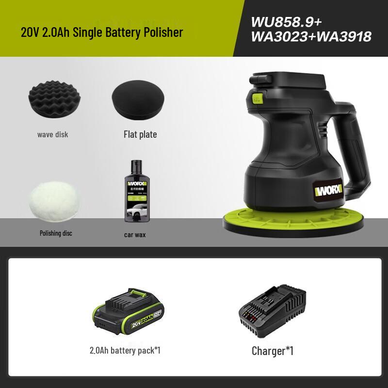 Worx 20V Cordless Car Polisher CN plug (adapter included)