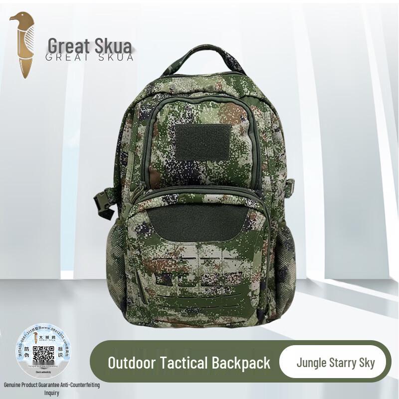 Outdoor Tactical Camouflage Backpack