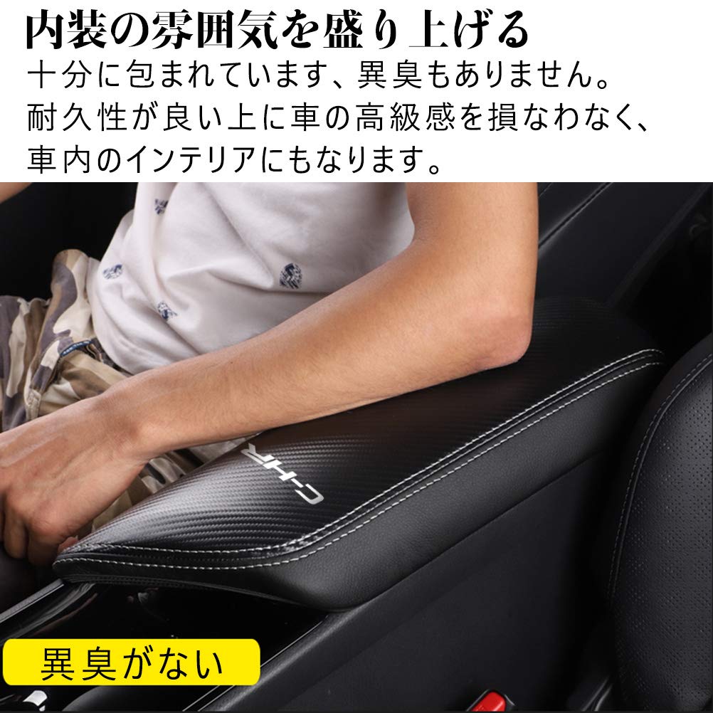Kayafar Copribracciolo Copertura Console Centrale Console per Toyota C-HR Exclusive