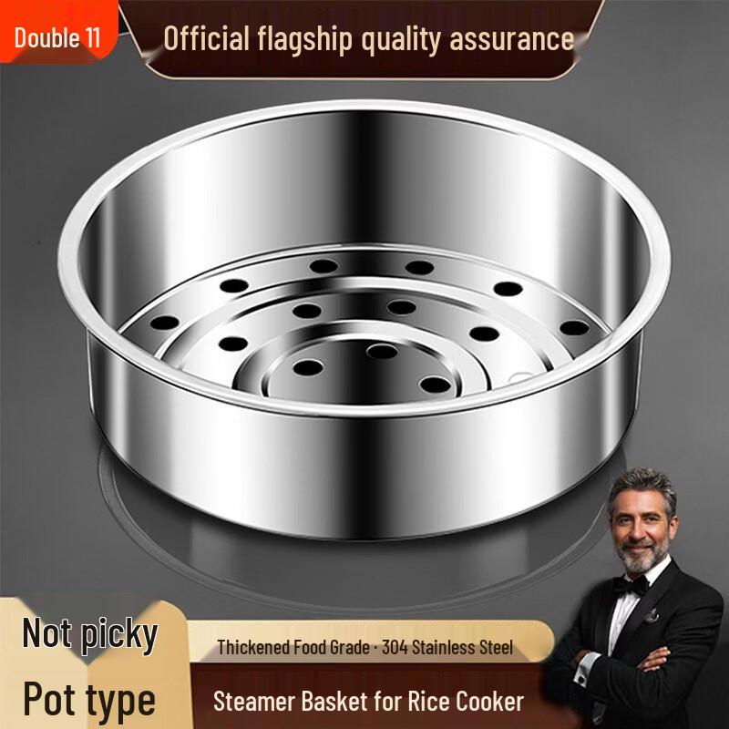 ZISIZ 304 Stainless Steel Rice Cooker Steamer Basket