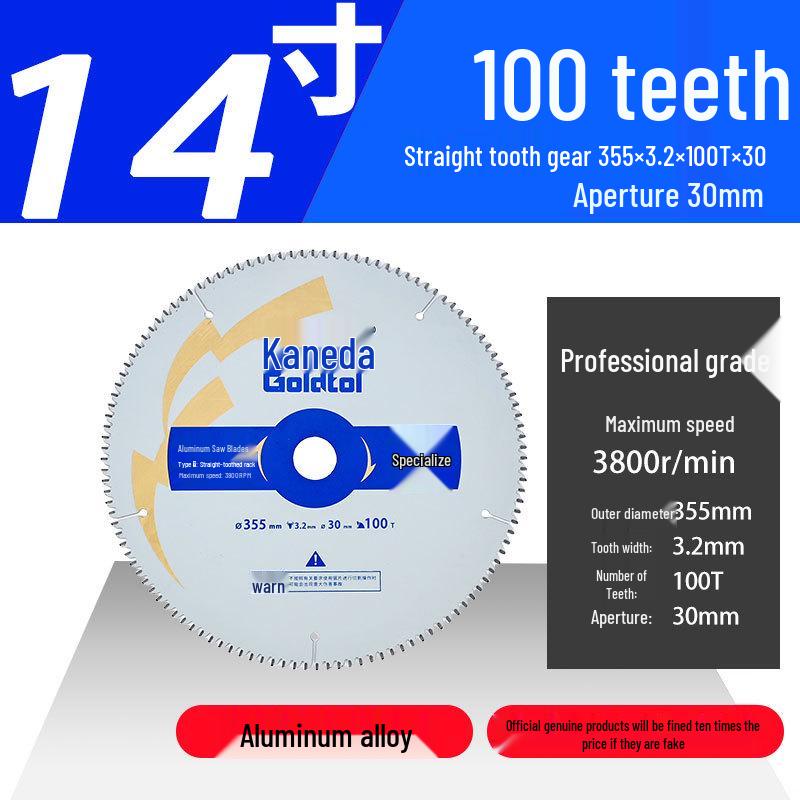 Jindian Professional Aluminum Alloy Saw Blade - 7, 10, 12 inch, 120 Teeth for Cutting Aluminum Profiles