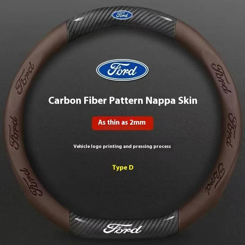 ACU1 Ford Mondeo F150 Fusion Mustang EXPLORER ESCAPE EDGE Fiesta Focus Kuga Ranger Car 3D Embossing Carbon Fiber Steering Wheel Cover