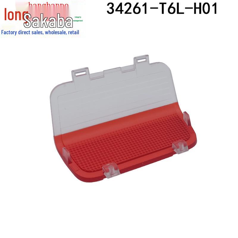 Honda Avancier & Acura CDX/URV/Spirior Door Welcome Light Lampshade, Model 34261-T6L-H01