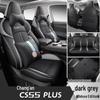 FL Leather Seat Cushions and Covers for Changan CS55PLUS - Stylish, Sporty, Four-Season Design