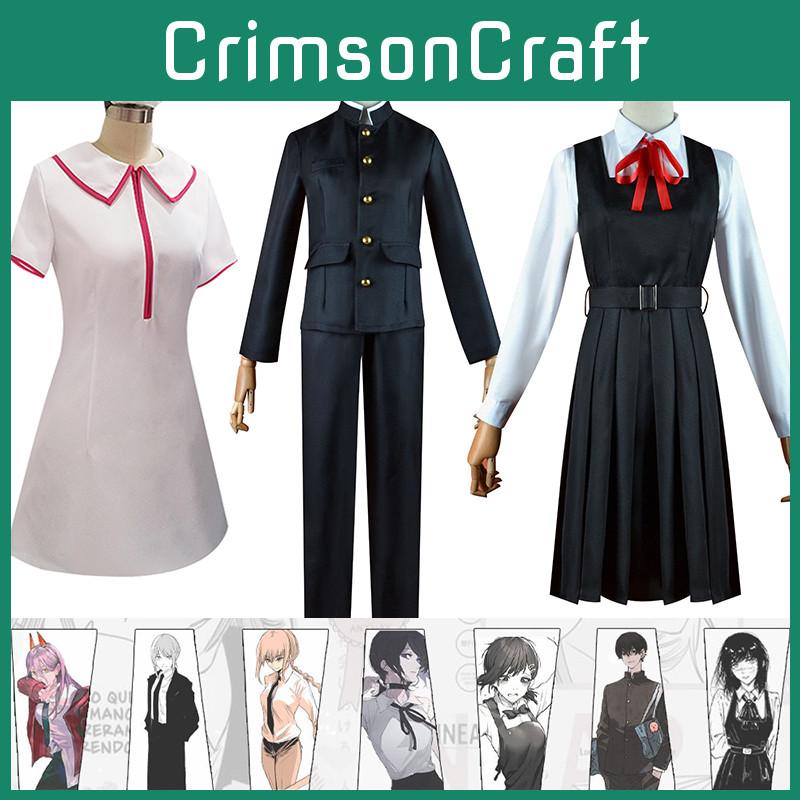 Mitaka Asa Yoshida Cosplay Costume Set For Role Play And Costume Parties