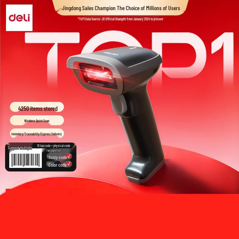 

Deli Wireless 1D Barcode Scanner