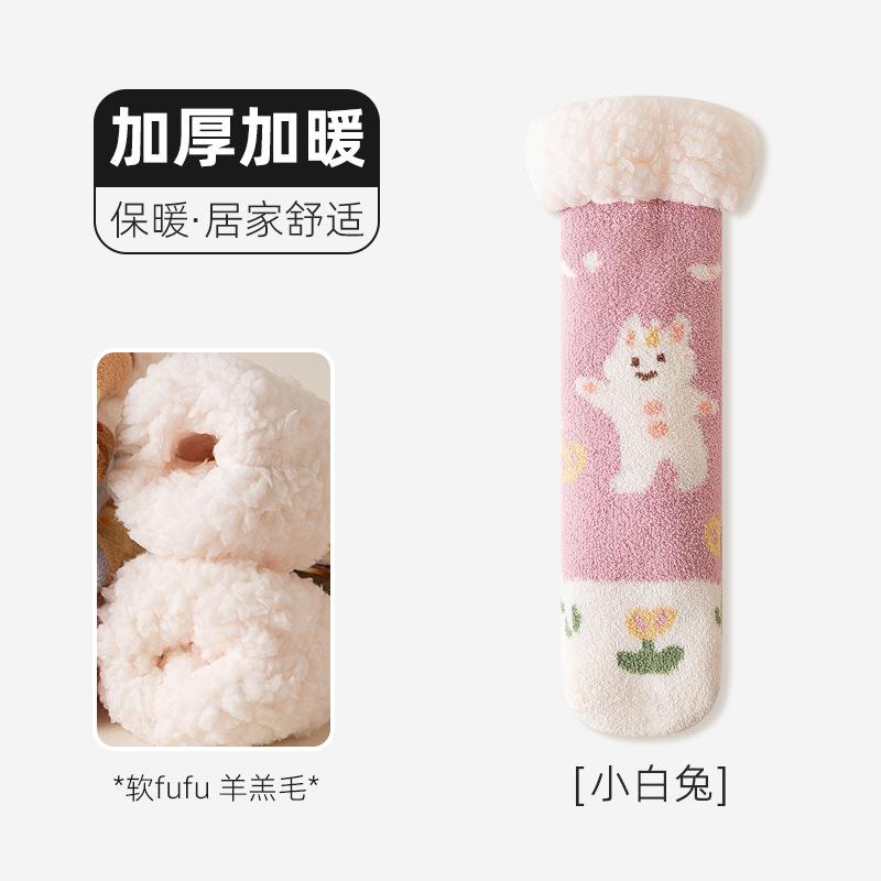 Lamb Wool Socks Fleece Thickened Confinement Socks Winter Home Sleep Socks Carpet Towel Socks Thermal Floor Socks