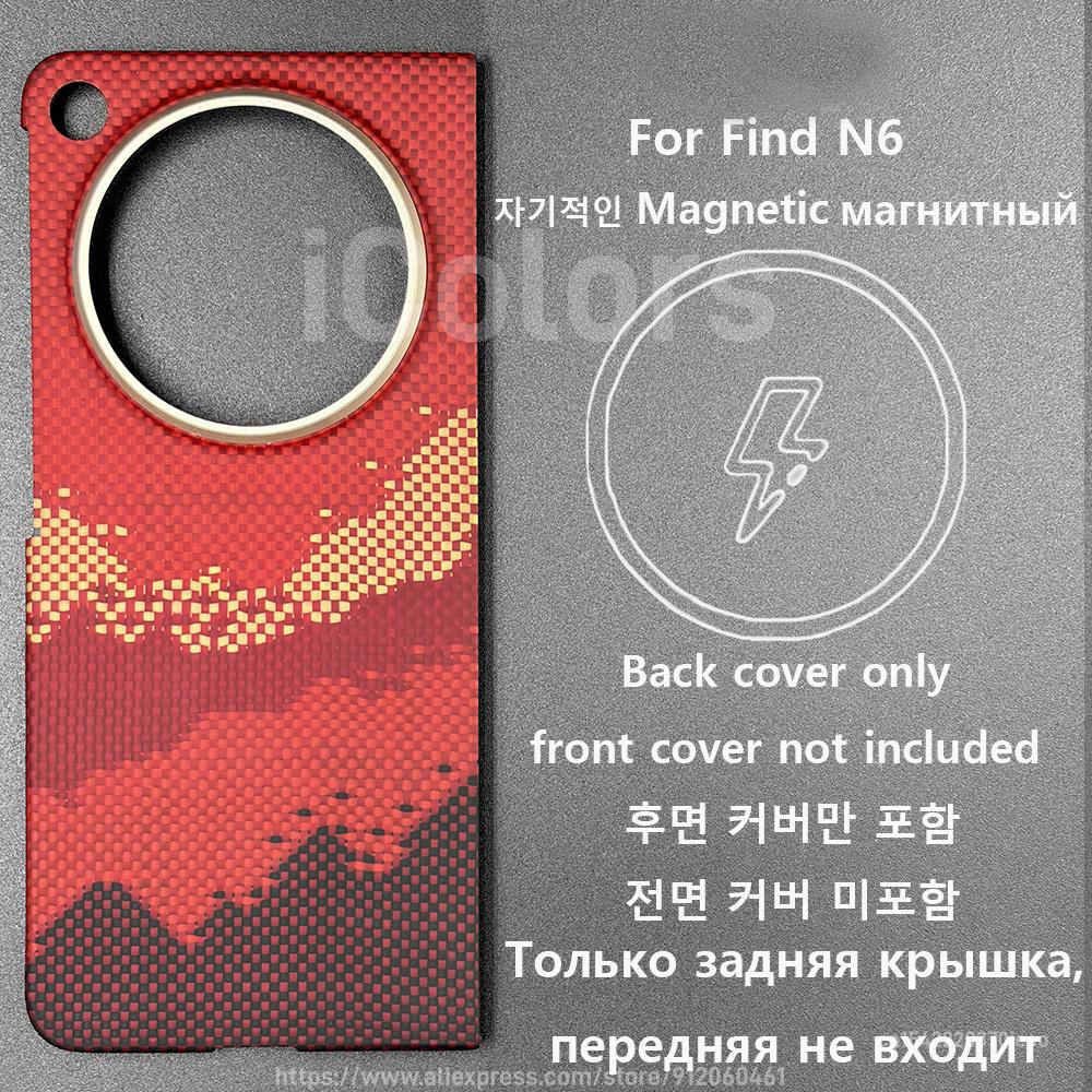 For OPPO Find N6 Kevlar Aramid Fiber Case Magnetic Magsafe Cover Ultra-Thin Lightweight Case Armor Protective Cover