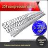 Extra Large Stainless Steel Shock Absorption Compression Spring, 0.3-1.0 Rebound.