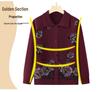 Grandma Loose Knit Cardigan for Middle-Aged & Elderly Women - Perfect for Spring & Autumn