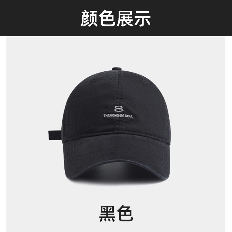 Vintage letter embroidery baseball cap, street cap, men's and women's versatile hat, wide brim shows small face