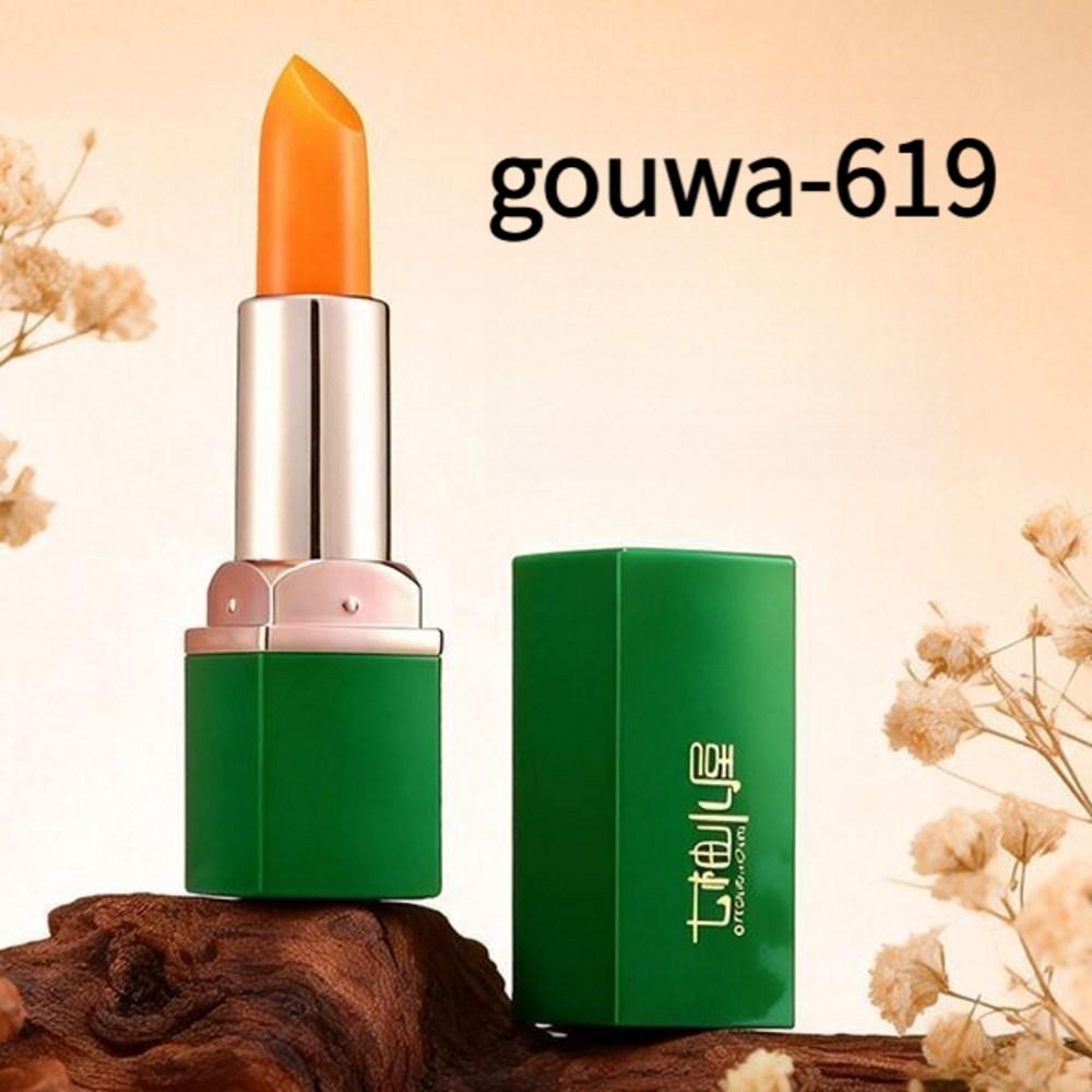Green Tube Carotene Temperature-Changing Lip Balm 1 pcs 3.5g