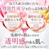 Gel Fermented Rose Cleansing No Double Cleansing Sensitive Natural Ingredients [Official] [Celnature] Soufflé Wash, Honey, Moisturizing, Clearing,