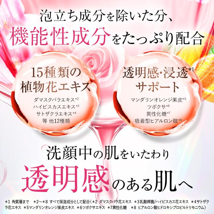 Gel Fermented Rose Cleansing No Double Cleansing Sensitive Natural Ingredients [Official] [Celnature] Soufflé Wash, Honey, Moisturizing, Clearing,