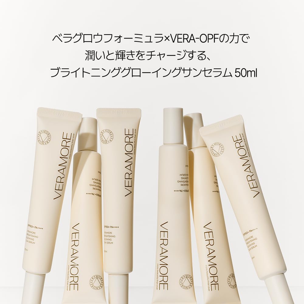 VERAMORE Brightening Glowing Sun Serum 50ml UV Protection Perfect As a Makeup Korean Skincare – SPF50+ PA++++, & Tone-Up Care, Lightweight, Base,