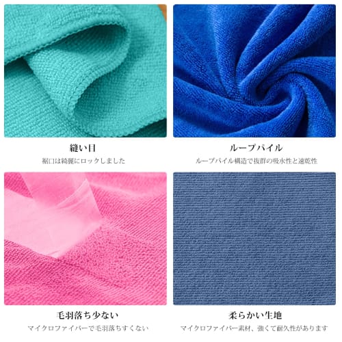 AYO Microfiber Kitchen Cloths, 12 count (approx. 31 x 31 cm), for dishcloths, kitchen cloths, and car wash towels [6 pink, 6 green]