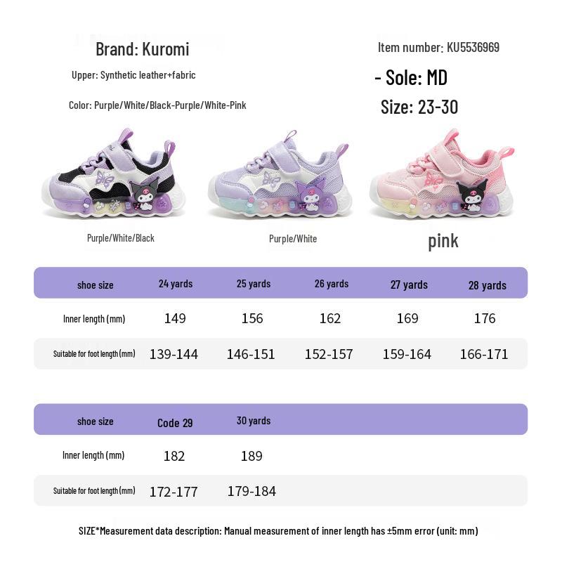 Hello Kitty & Kuromi Mädchen Leuchtsneaker - Herbsttrend 2025