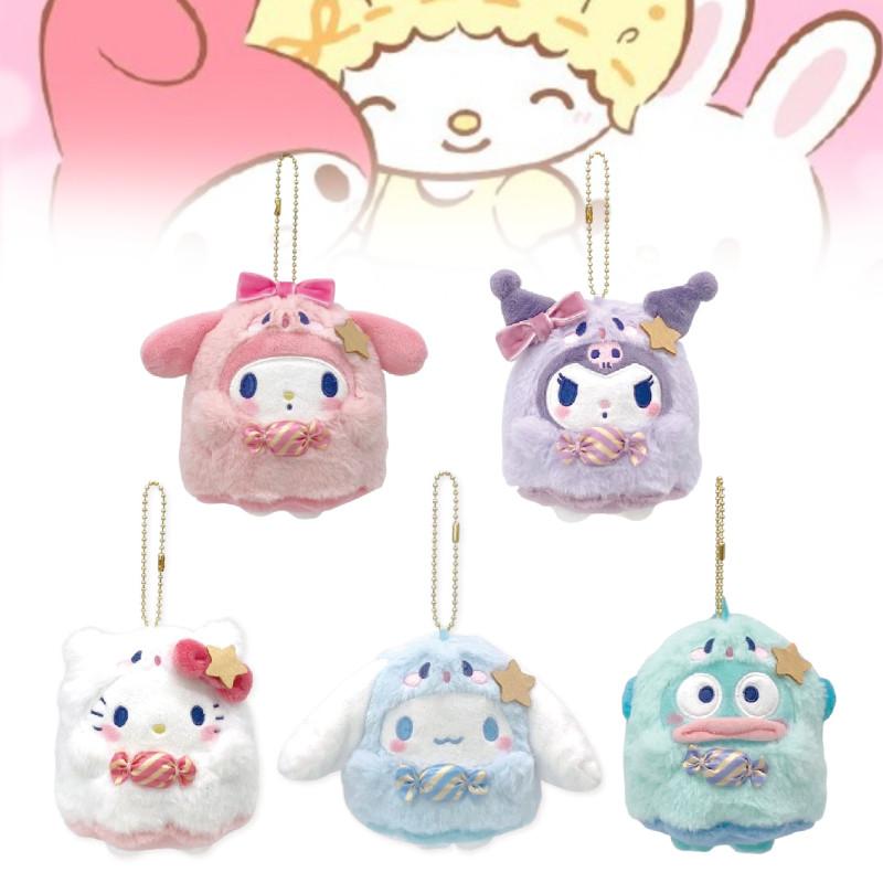 Entzückender Geist Plüsch Schlüsselanhänger Niedliche Cartoon Tierfigur Weiche PP Baumwollpuppe Geschenk