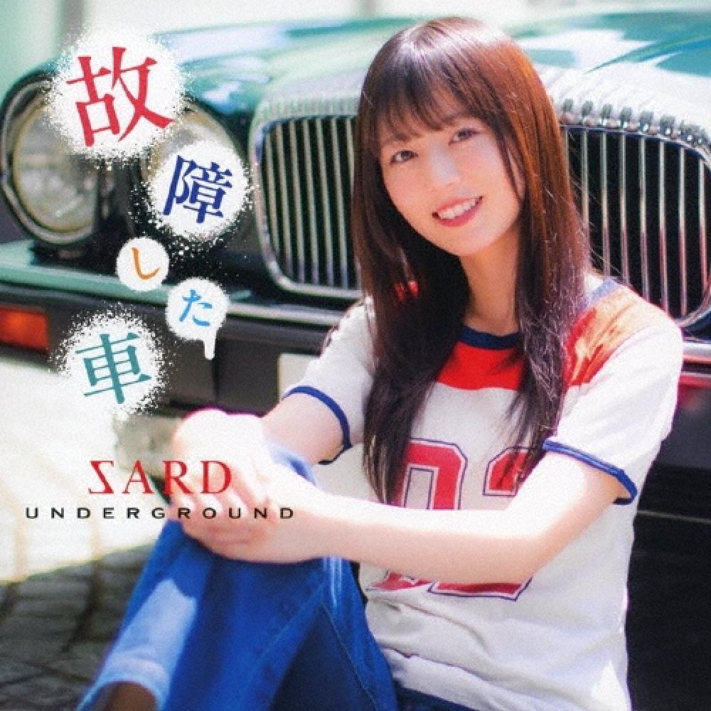 

Sard Underground Cd Album Broken Car