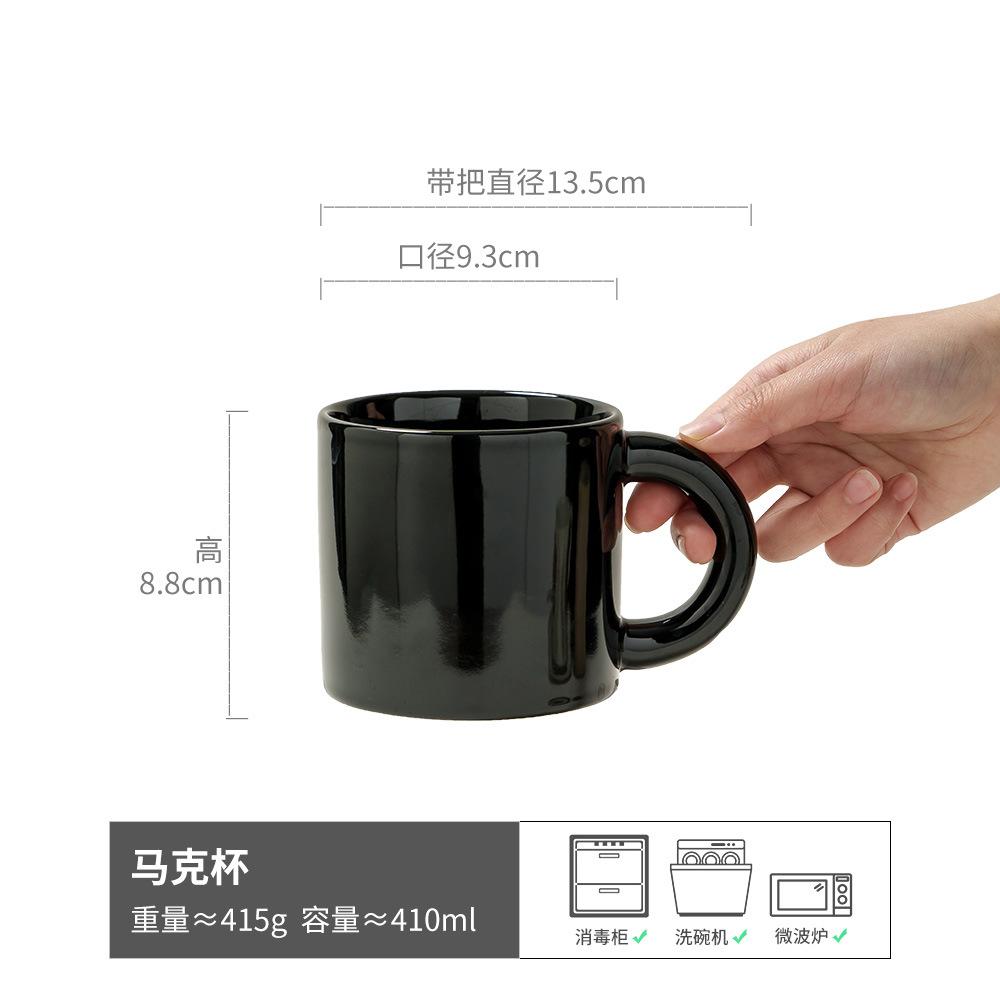 Простая Классическая Черная Керамическая Кружка Бытовая Чашка для Завтрака Чашка для Кофе Премиальная Чашка Однотонная Чашка для Воды 301-400ml