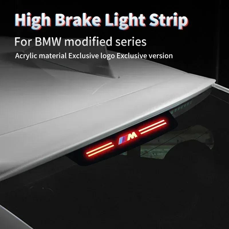 -Car Brake Light Reflective Strips High Mounted Stop Lamp Trim For BMW 5 Series F10 G11 E63 E46 E90 E92 F30 F34 F90 G20 G30 G32