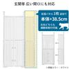 PET SELECT (Pet Select) [Main Unit Sold Separately] Noboren Nyan Barrier-Free 3 Expansion Panel - Add 14.5cm To the Main Unit (White)