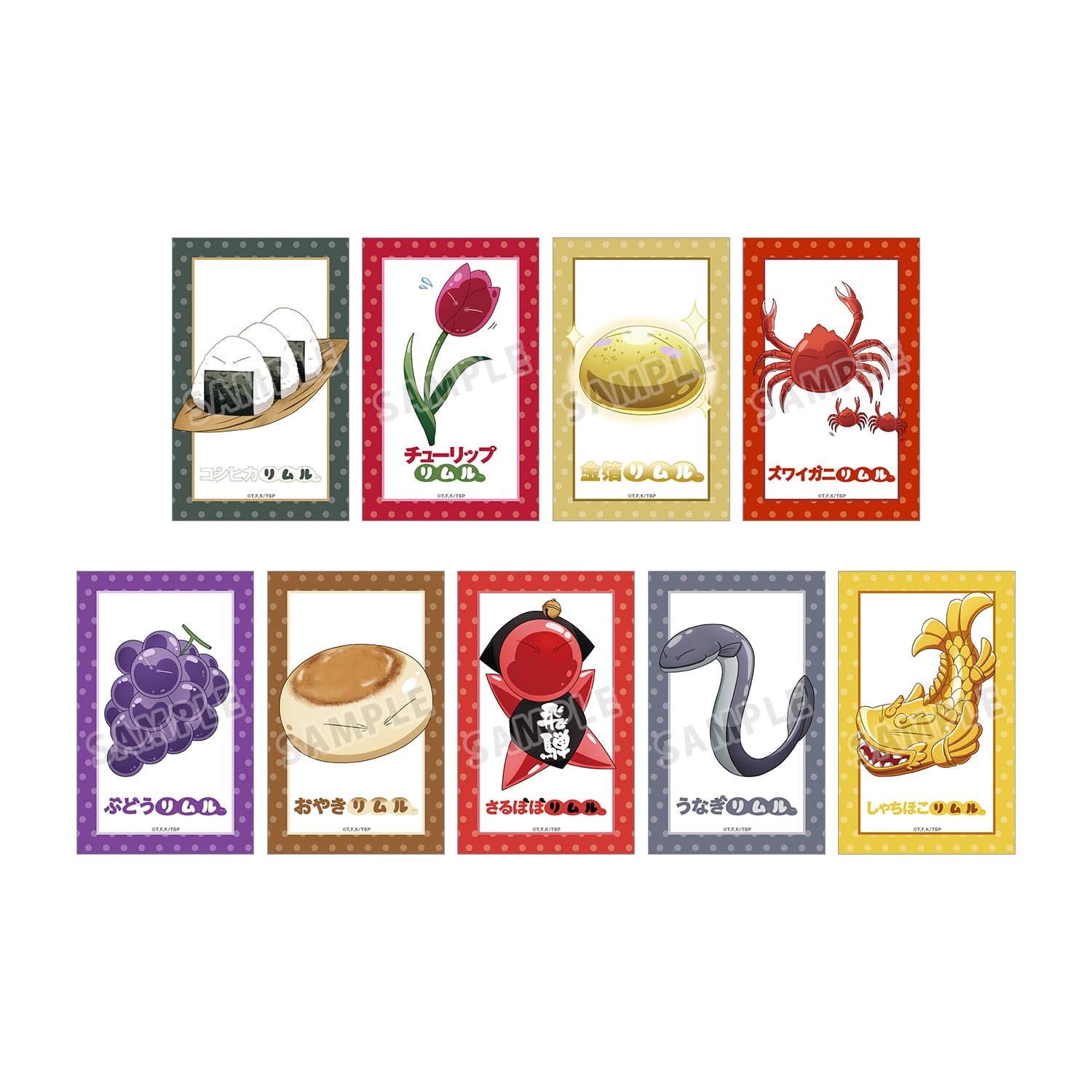 

В тот раз, когда я переродился слизью, Торговая локальная карта-иллюстрация слизи Римуру, Центральная коробка из 9 версий