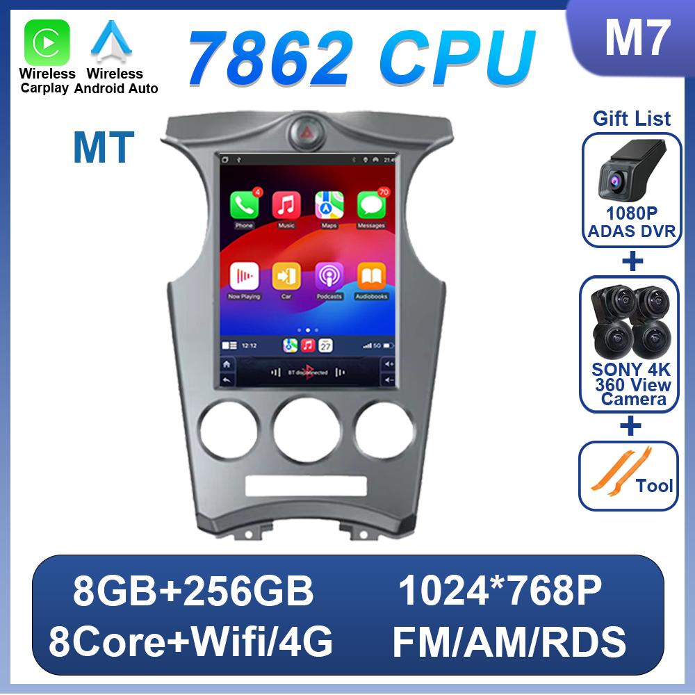 9.7 Inch Touch Screen For Kia Carens 2007-2011Car Radio Multimedia Player Autoradio Android 14 Wireless Carplay Android Auto