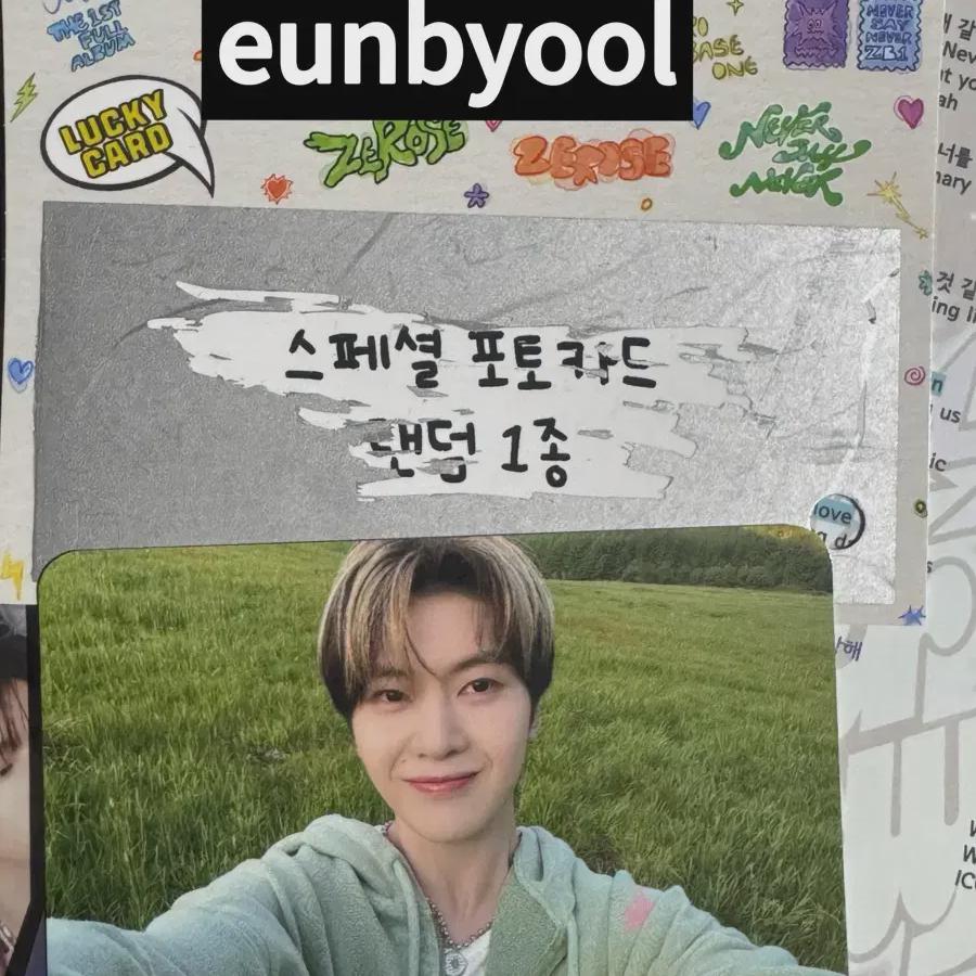 

Zerobaseone Special Photo Card Seok Matthew Photocard