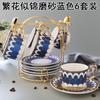 British Style Ceramic Cup Coffee Cup Set Afternoon Tea Tea Set Creative Cup Household With Saucer Spoon Holder