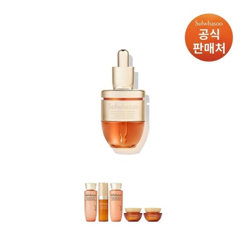 

SULWHASOO [Common] Jaumsaeng Ampoule 20g FREE