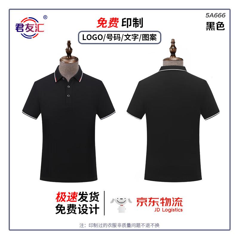 Unisex Lapel Short Sleeve Work Polo Shirt