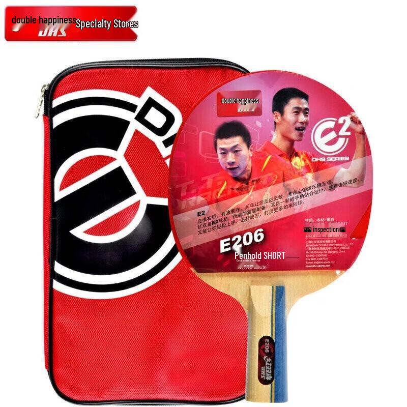 Double Happiness E-E206 Table Tennis Racket