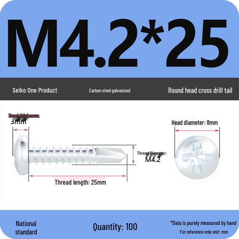 National Standard Hardened Galvanized Phillips Pan Head Self-Drilling Self-Tapping Swallowtail Thread Metal Screws