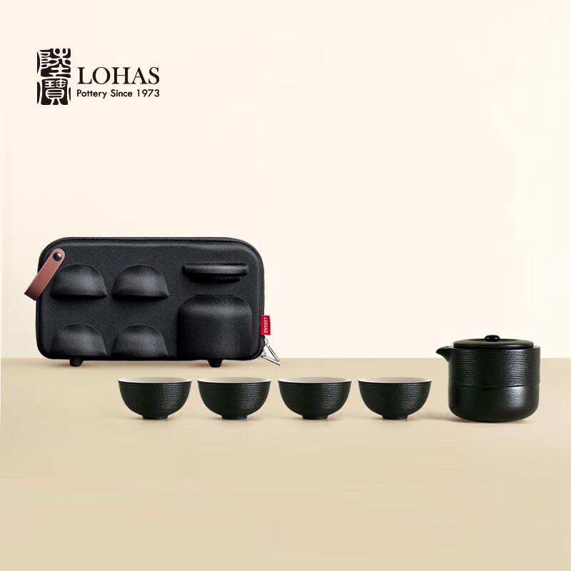 Дорожный чайный набор Лу Бао с чайником, четырьмя чашками и портативной сумкой