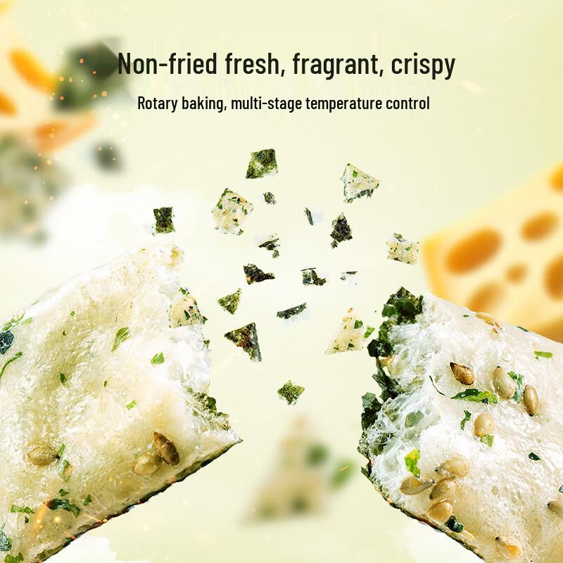 Little Deer Lanlan Prebiotic Cheese Seaweed Crisps (30g)