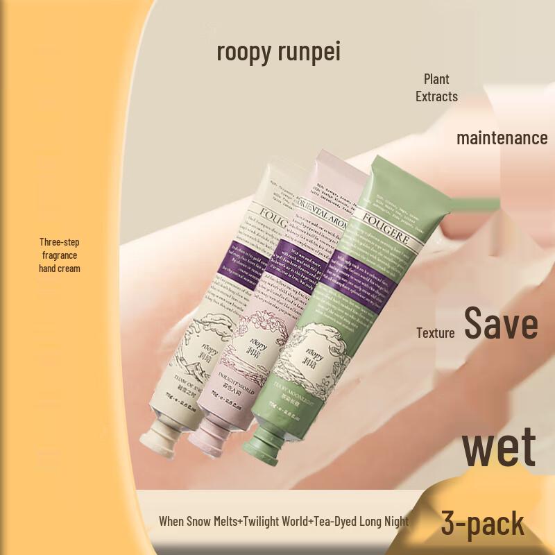 Runpei Poetic Series Moisturizing Hand Cream Set