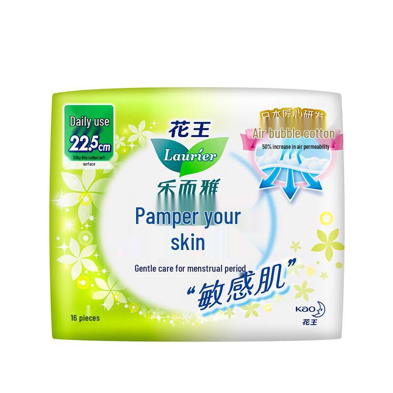 Laurier F Sensitive Skin Sanitary Pads - Daily Use 22.5cm (48 Count)