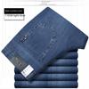 Men's High-Quality Cotton Elastic Waist Straight-Leg Jeans for Summer - Business Casual Solid Color Pants