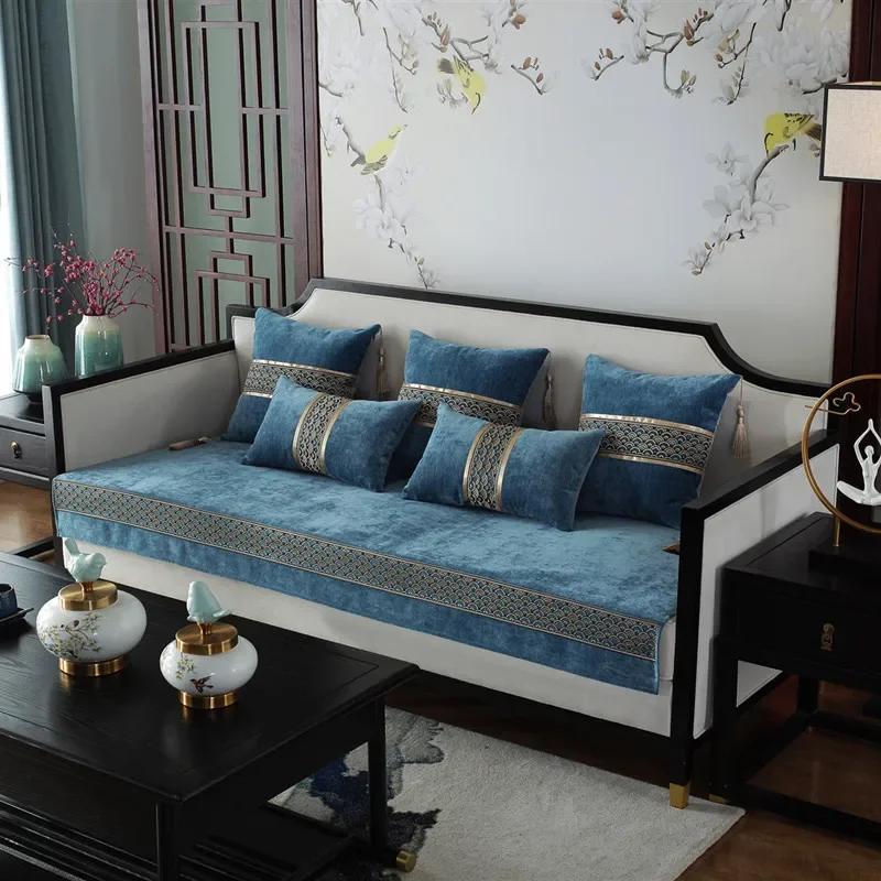 Luxury Chinese Sofa Cover Exquisite Embroidery Sofa Cushion Backrest Armrest Towel Corner Non-slip Classical Recliner Seat Cover